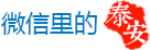 濟南城事